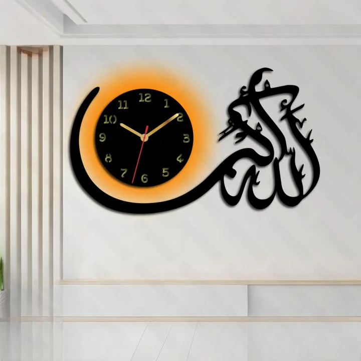 Allah Hu Akbar Islamic Wall Clock With LED Light