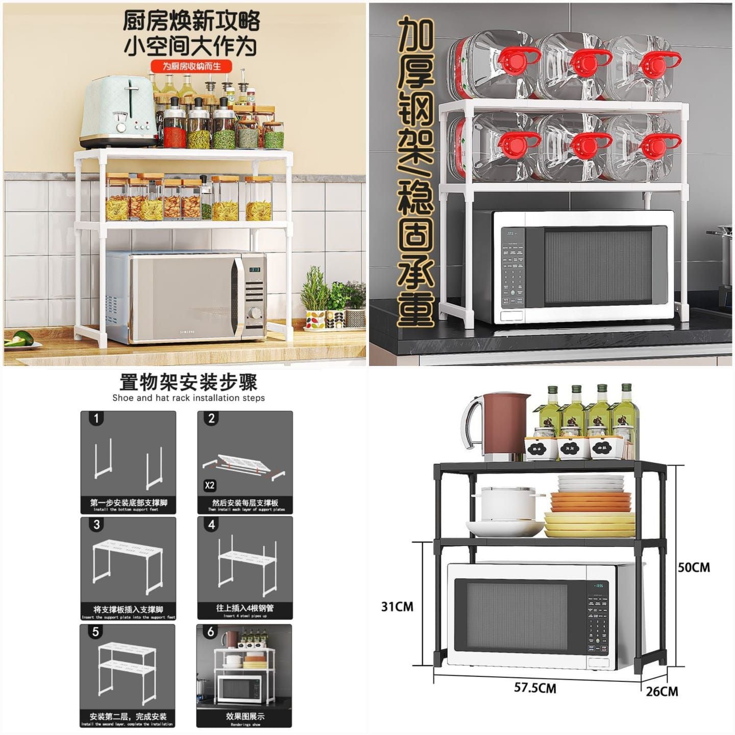2 Tier Stainless Steel Microwave Oven Rack Kitchen Shelf