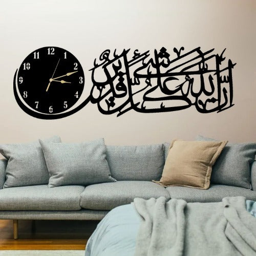 3D Islamic Wooden Wall Clock With Light