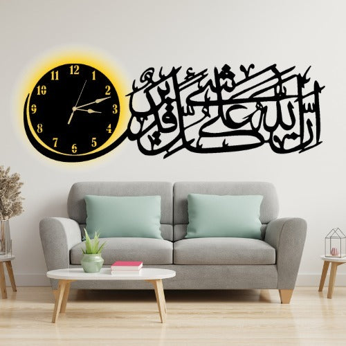 3D Islamic Wooden Wall Clock With Light