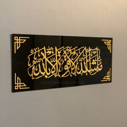 Acrylic Mirror Wall Décor Luxury Black Gold 3D Art