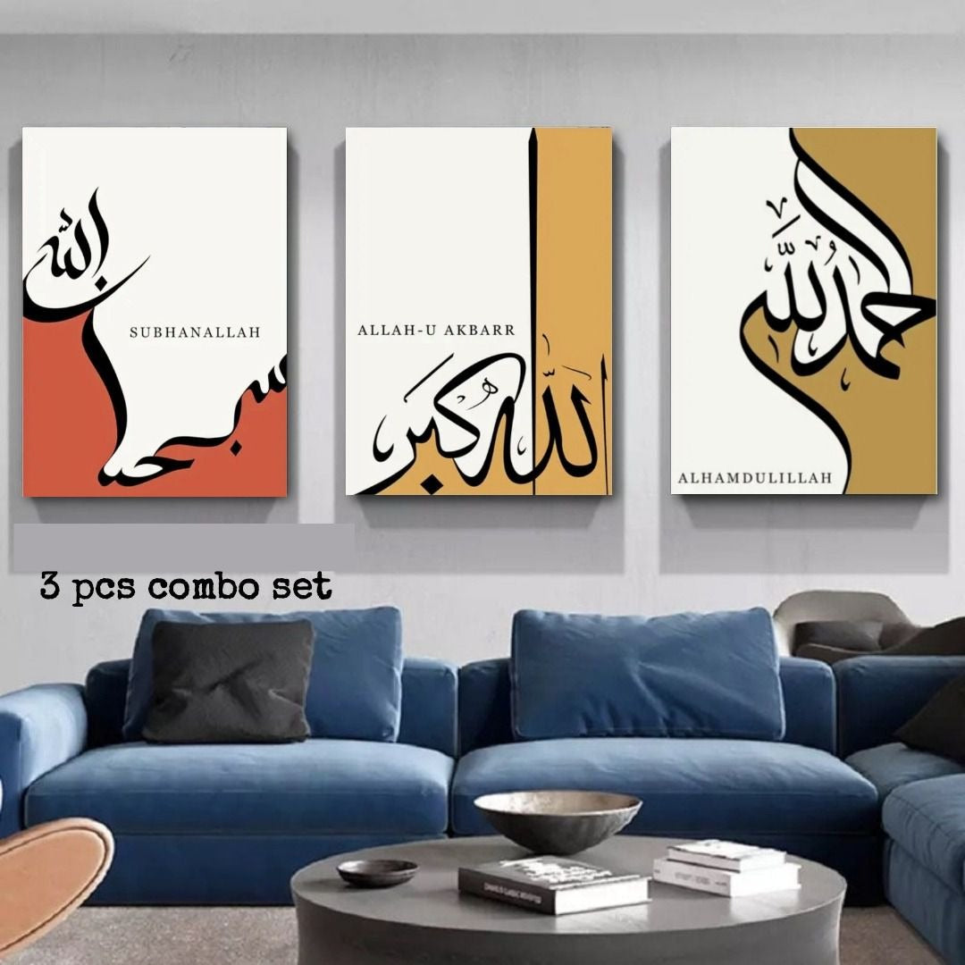 Arabic Poster Wallboard Motivational Quote for Home Decor